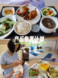 -广州和睦家医院·医学月子