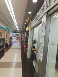 点击看大图 -Wisezone唯点穿耳打耳洞专业国际连锁品牌