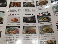 菜单-掌柜的店·河南菜(新天地店)