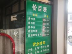 -上海为民商行清真饭店(南大路店)