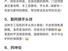 -斯丹姜母鸭·古法干香(泉州总店)
