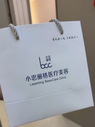 -小忠丽格医美