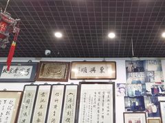 -东兴顺爆肚张