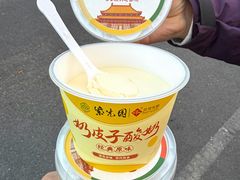 -紫光园·烤鸭·北京菜(团结湖店)