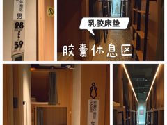 -庄子梦然·城市微度假·24h按摩·推拿·spa