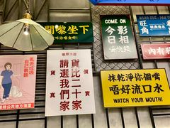 门面-敏华冰厅(番禺天河城店)