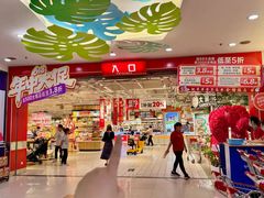 -大润发(花都店)