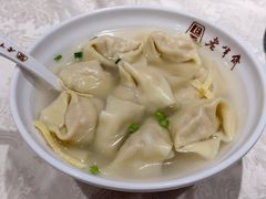 刀鱼馄饨-老半斋(福州路店)