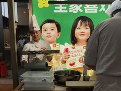 -西贝(南山宝能太古城店)