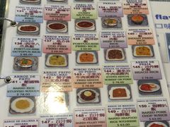 菜单-亚利咖喱屋