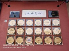 -面辣子·陕西家乡菜(钟楼店)