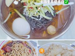 -服务大楼冷面(延大店)