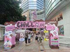 -VT101维多利广场