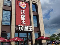 -首创奥特莱斯(昆山店)