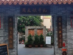 门面-周大娘牛乳(旧寨古村总店)