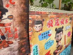 -东北烧烤铁锅炖水库鱼