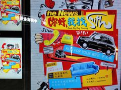 -北京喜剧院