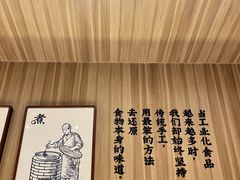-一醒·手工面·西北传统小吃(悠方购物中心店)
