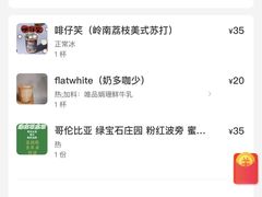-无牌咖啡&酒馆