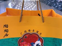 -良枫友信(陈家祠店)