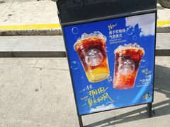 -星巴克臻选(思南公馆店)