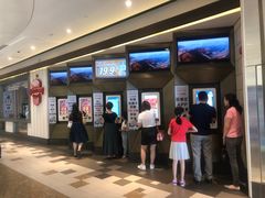 -百丽宫影城(嘉里汇店)