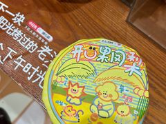 -辛一·铜锣烧(鸿寿坊店)