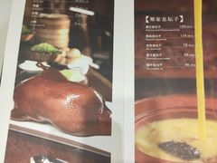 -那家小馆(摩天活力城店)