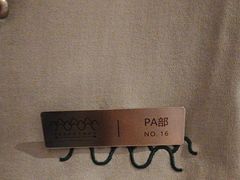 -涨巢·潮玩水疗局