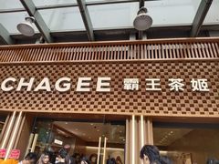 -重庆工商大学(南岸校区)