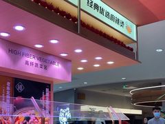 -福客麻辣烫·现炒麻辣香锅(印力中心店)