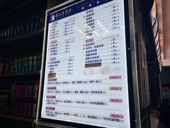 -马三洋芋片(兰州总店)