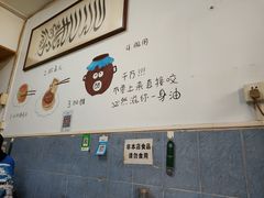 -永盛斋小吃(故宫店)