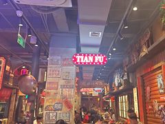 -萍姐火锅·公路夜市(南京新街口店)