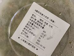 -上海爱以德护理院·康复(宝山院)