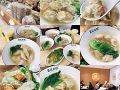 -袁记云饺(鼓楼店)