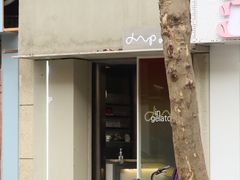 门面-DIP in GELATO(富民路店)