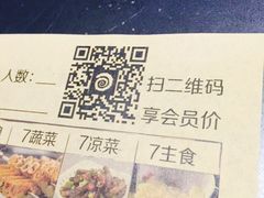 -很久以前羊肉串(清河店)