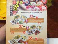 -小杨生煎(黄河路店)