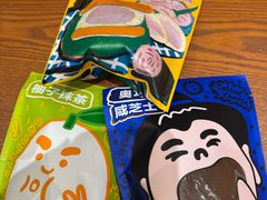 -辛一·铜锣烧(鸿寿坊店)