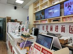 -红星前进面包牛奶公司(五道口购物中心店)
