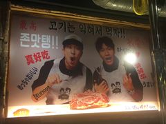 -401餐厅(弘大店)