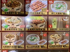 -南城香·饭香串香馄饨香(红军营店)