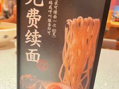 -味千拉面(又一城店)