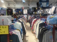 -探路者工厂店(宏福科技园店)