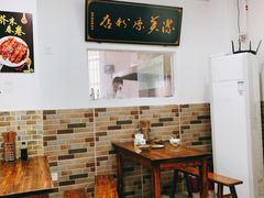 -洁美凉粉店(温江店)