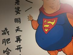 -三猫黑鱼花(南大店)