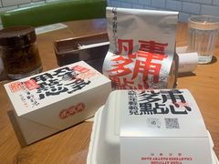 -虎头局·渣打饼行(五一新干线店)