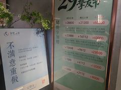 -华夏良子·足道SPA艾灸(王府井店)