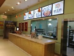 -蝎王府(曙光街店)